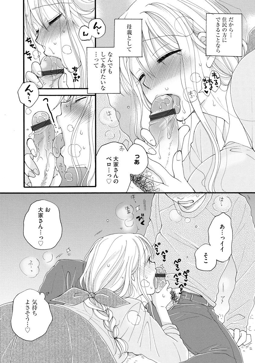 magazine-cyberia-vol-127