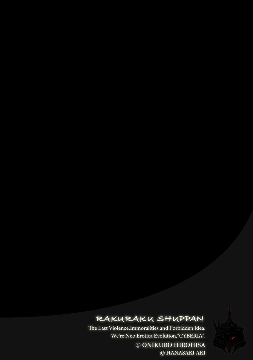 magazine-cyberia-vol-127