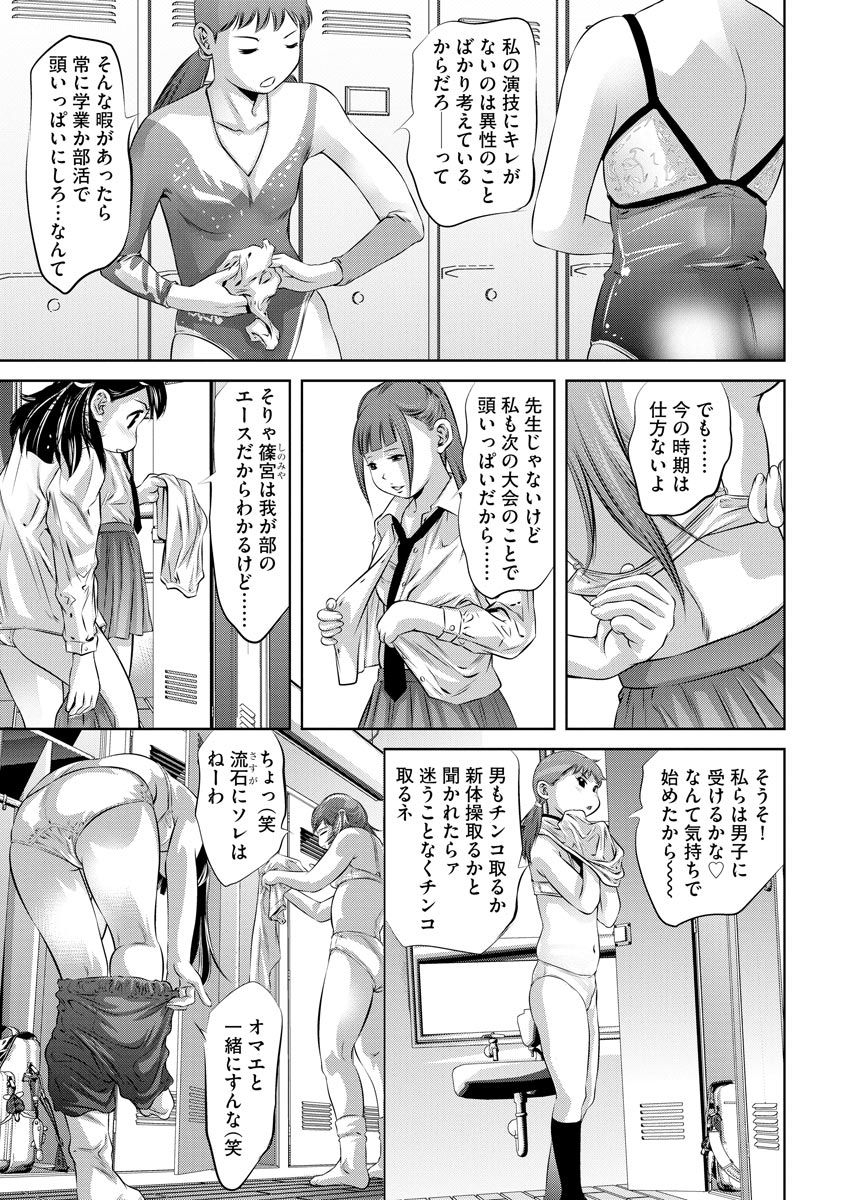 magazine-cyberia-vol-127