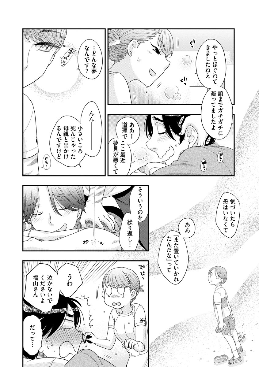 magazine-cyberia-vol-127