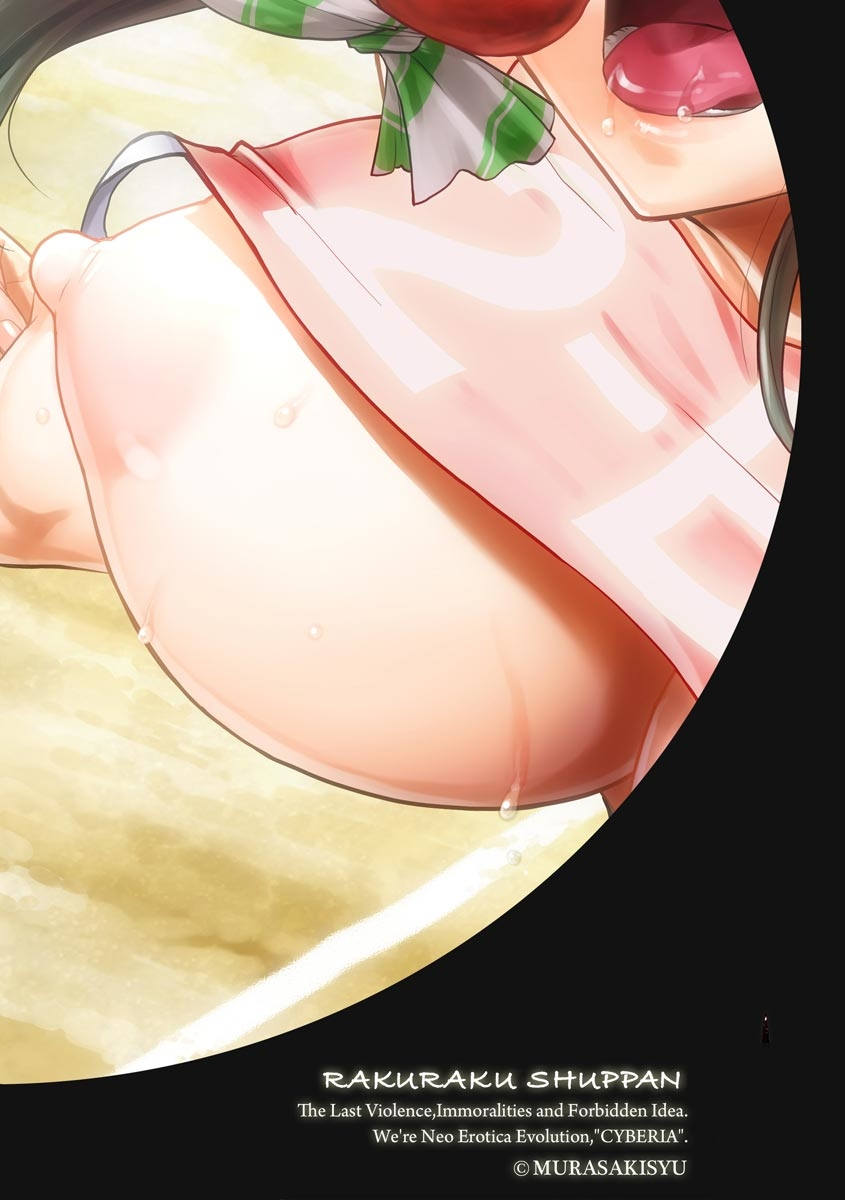 magazine-cyberia-vol-128