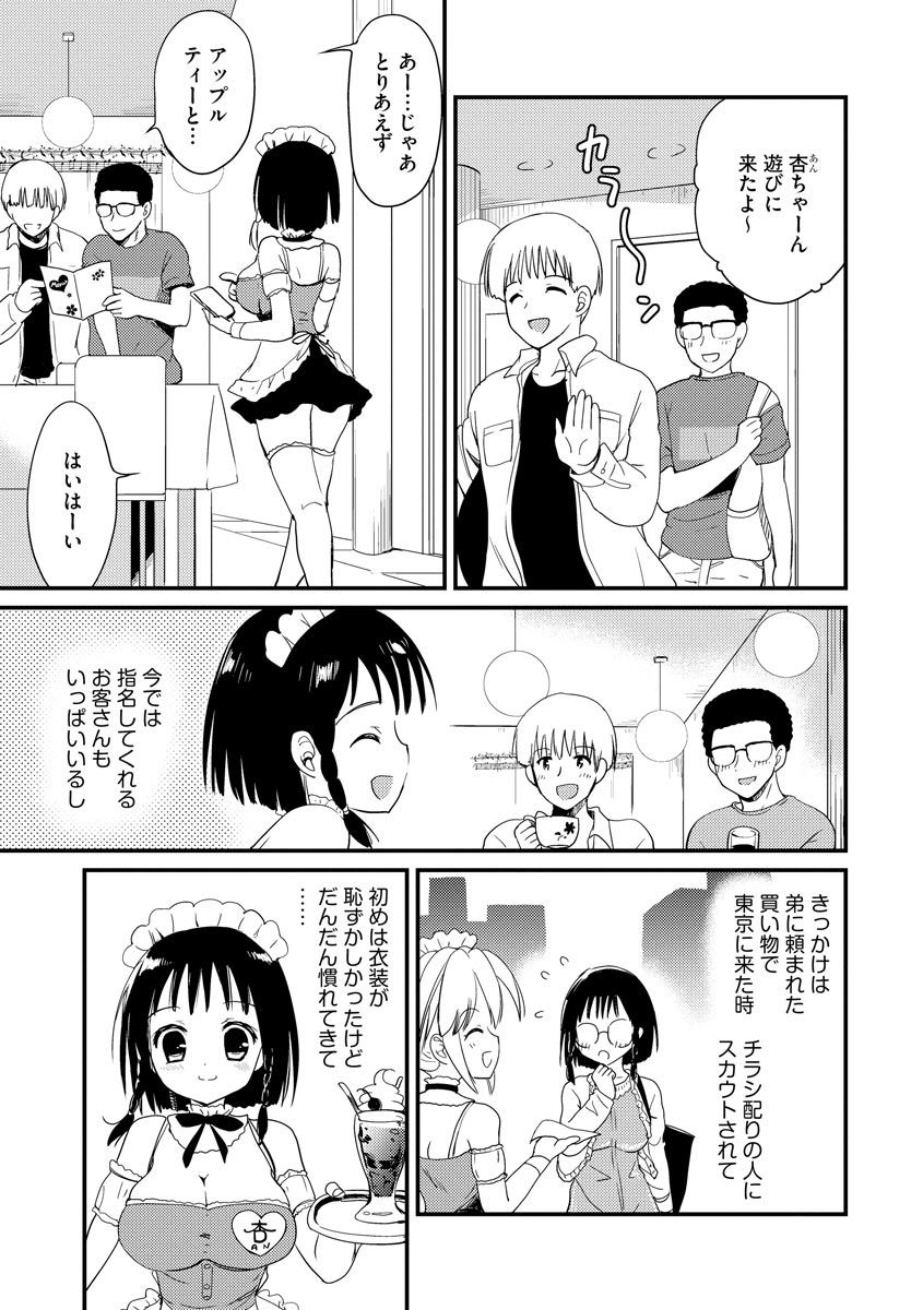 magazine-cyberia-vol-128