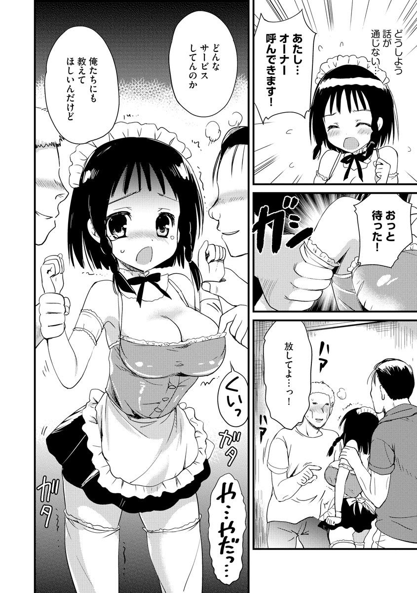 magazine-cyberia-vol-128