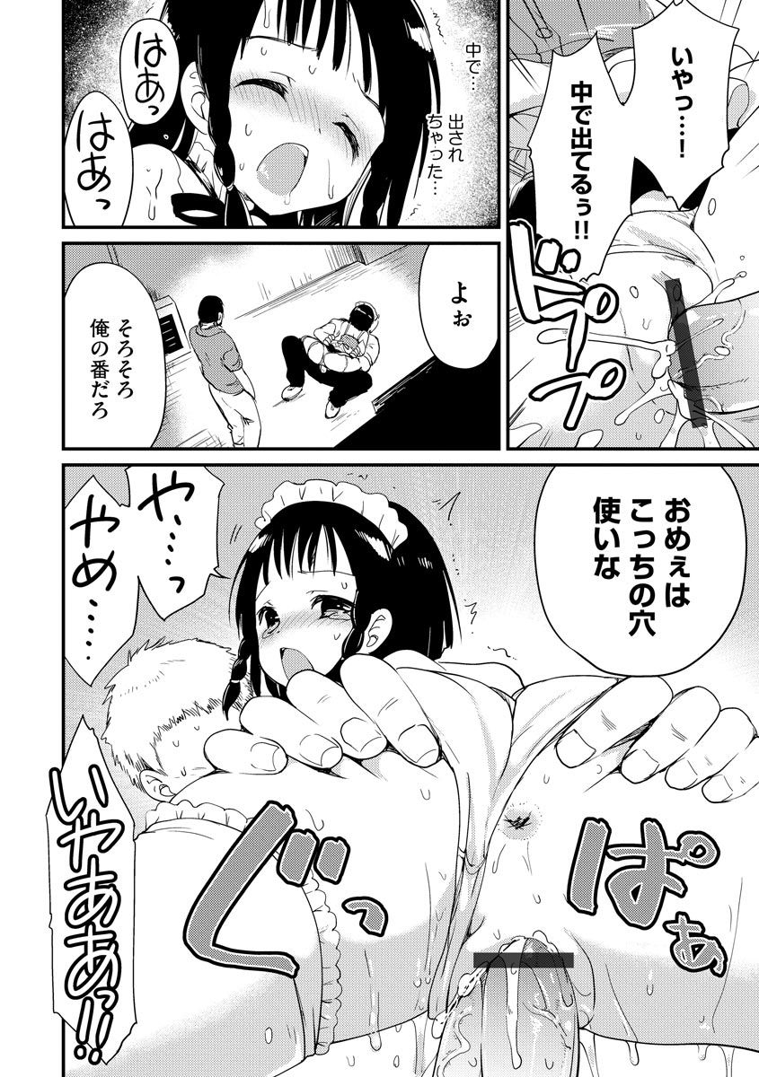 magazine-cyberia-vol-128