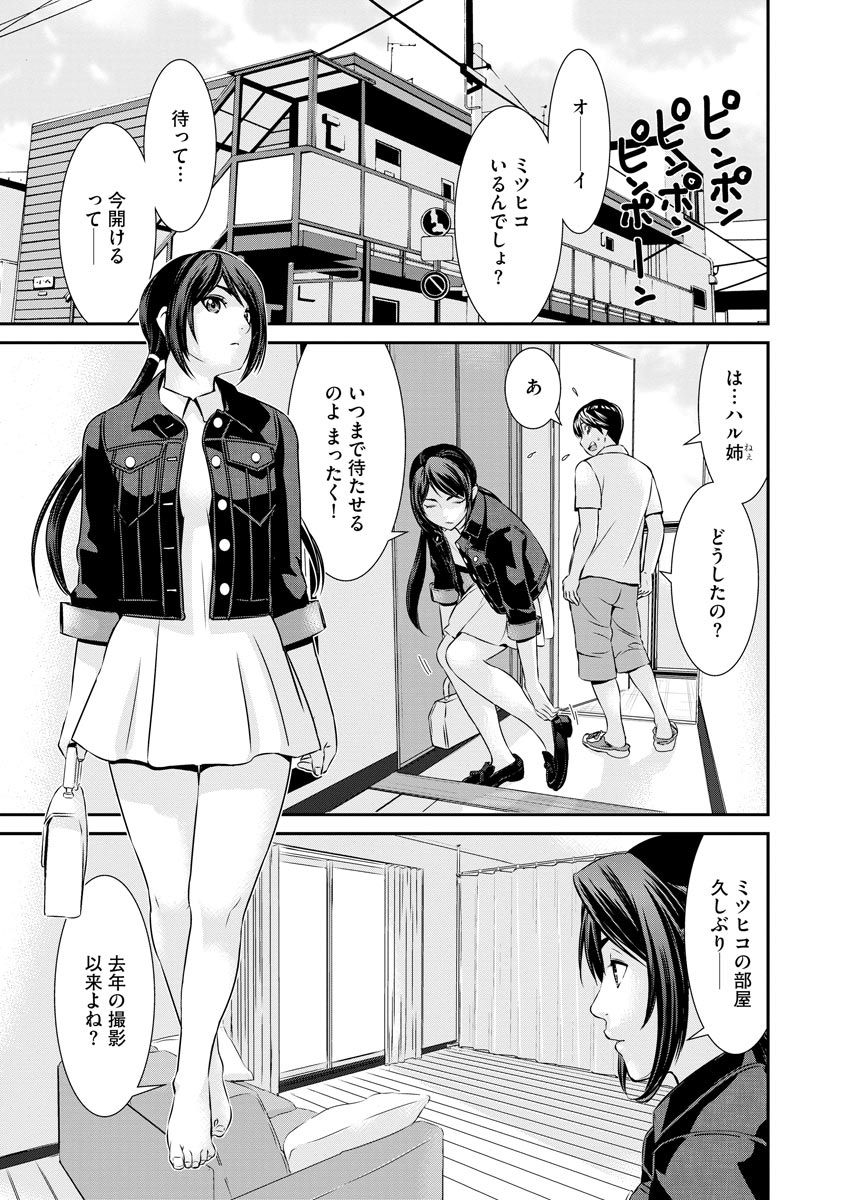 magazine-cyberia-vol-128