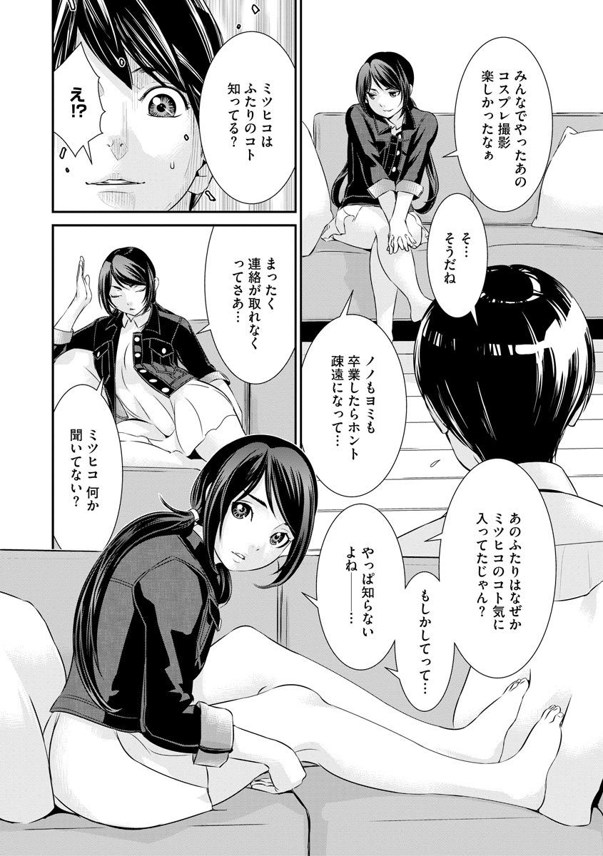 magazine-cyberia-vol-128