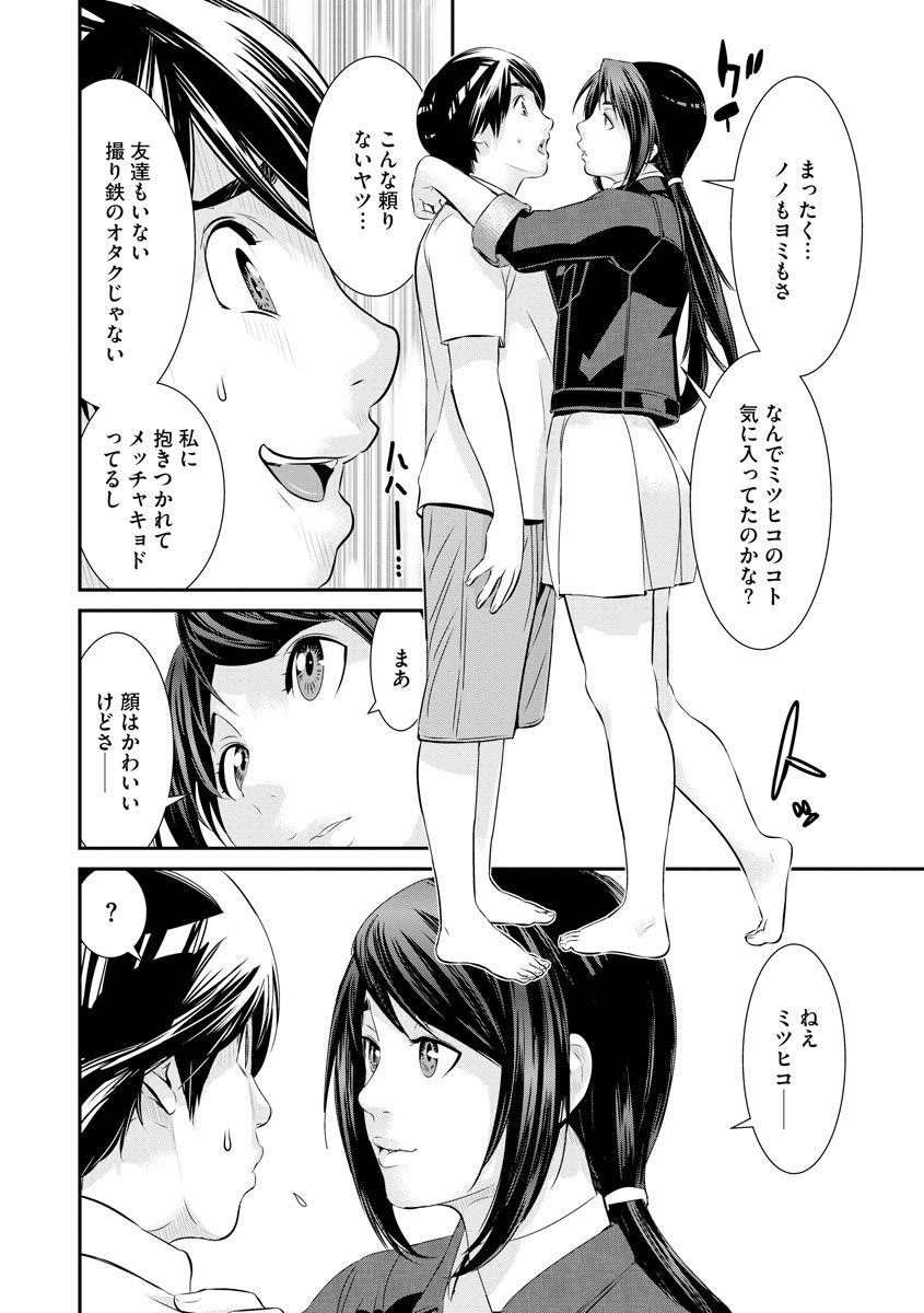 magazine-cyberia-vol-128