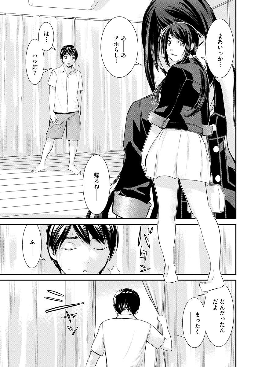 magazine-cyberia-vol-128