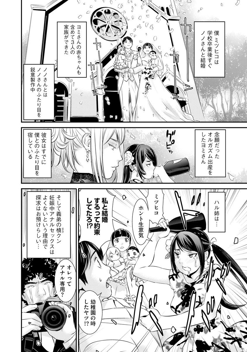 magazine-cyberia-vol-128