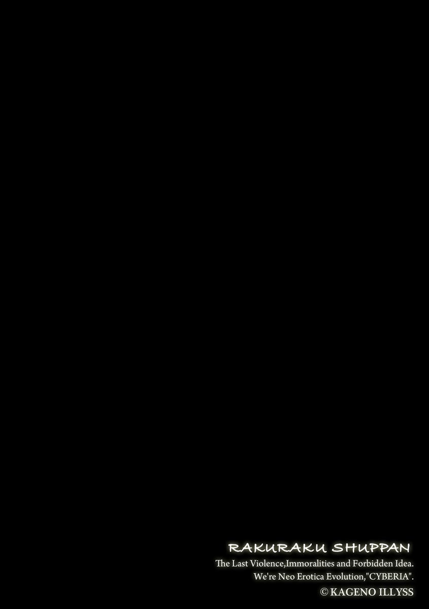 magazine-cyberia-vol-128