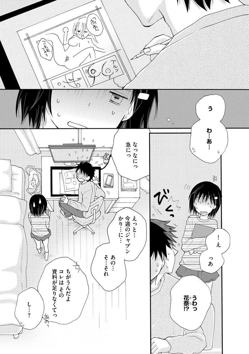 magazine-cyberia-vol-128