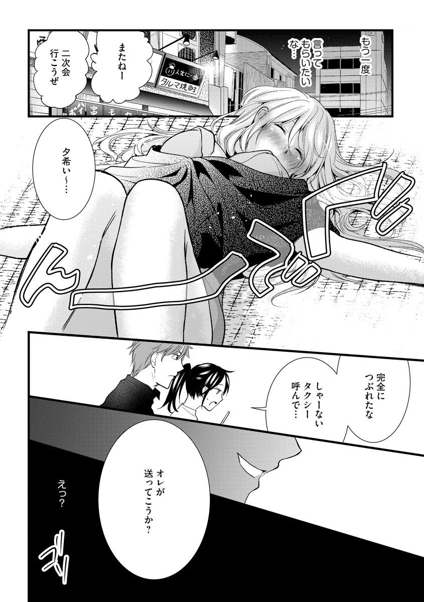 magazine-cyberia-vol-128