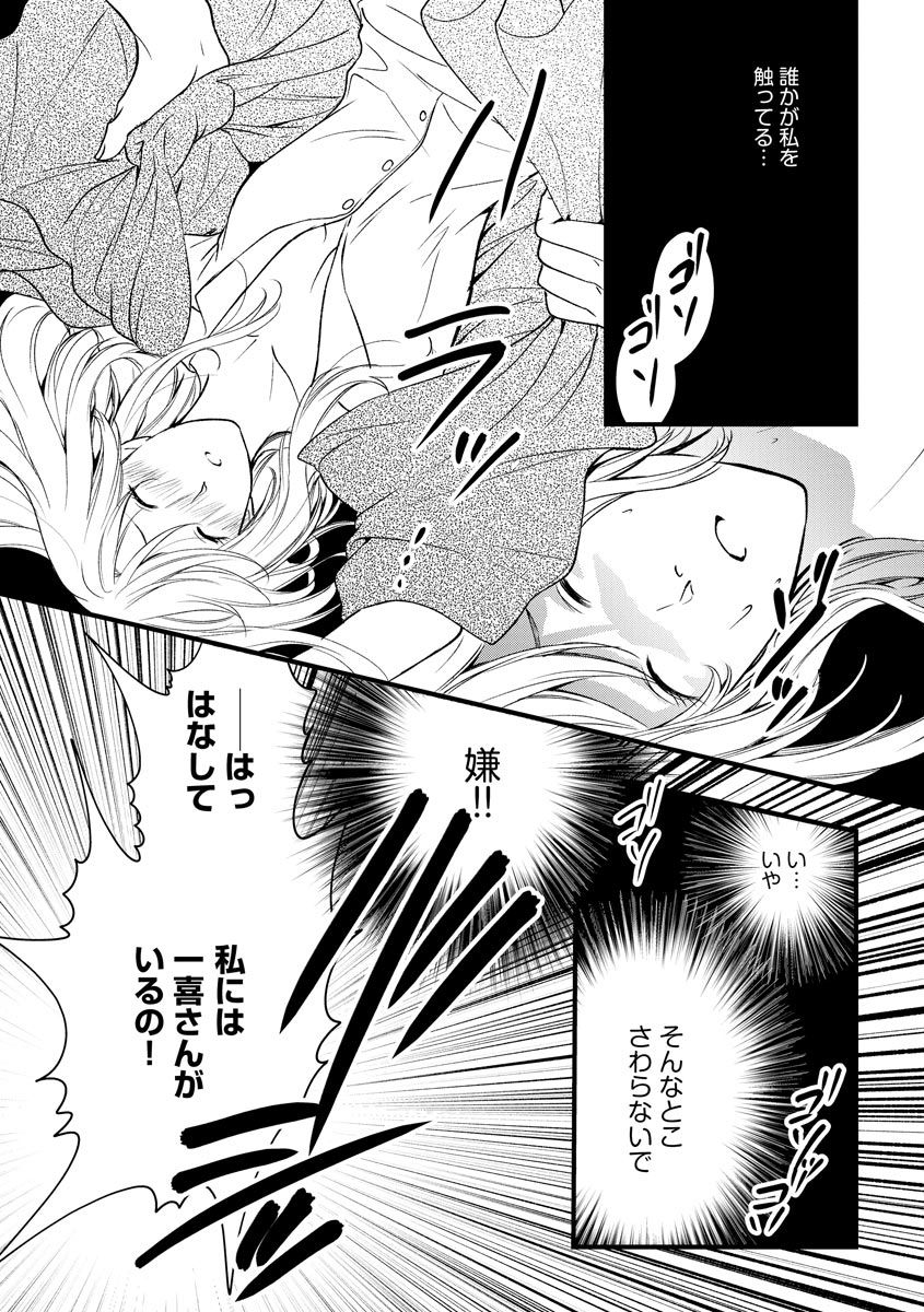 magazine-cyberia-vol-128