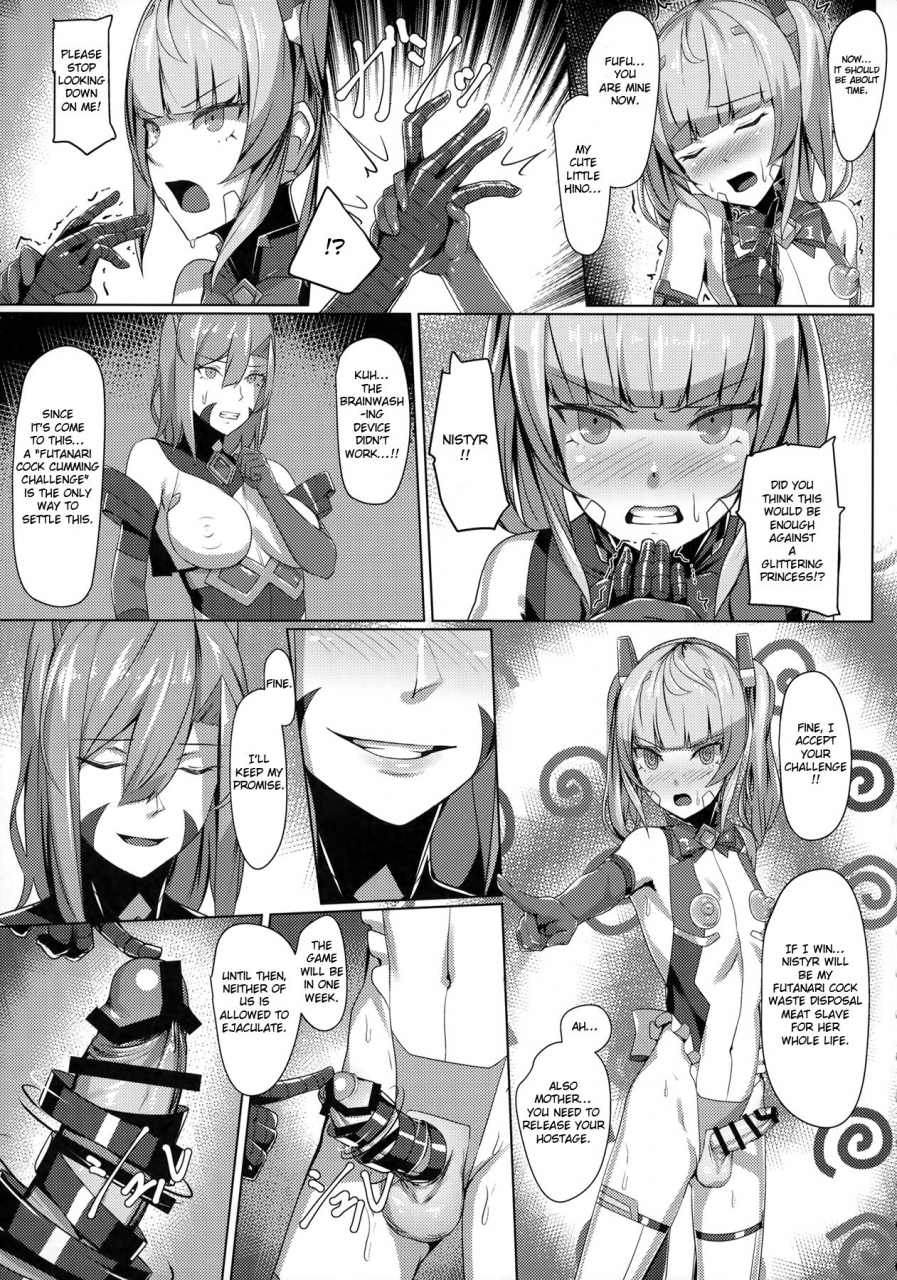 c97-hizatora-kageshio-choukou-souki-hinoto-2-english-jormungandr