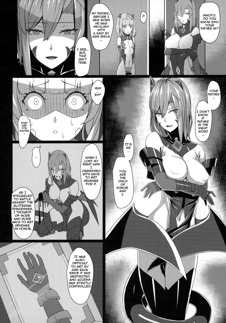 c97-hizatora-kageshio-choukou-souki-hinoto-2-english-jormungandr