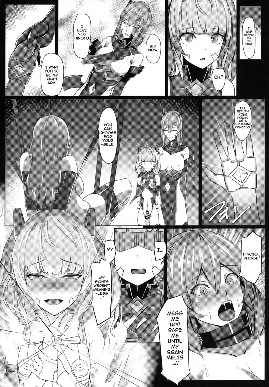 c97-hizatora-kageshio-choukou-souki-hinoto-2-english-jormungandr