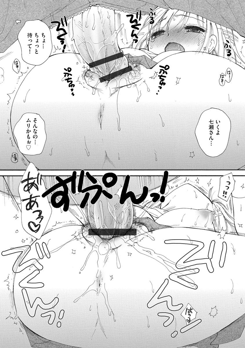 magazine-cyberia-vol-129