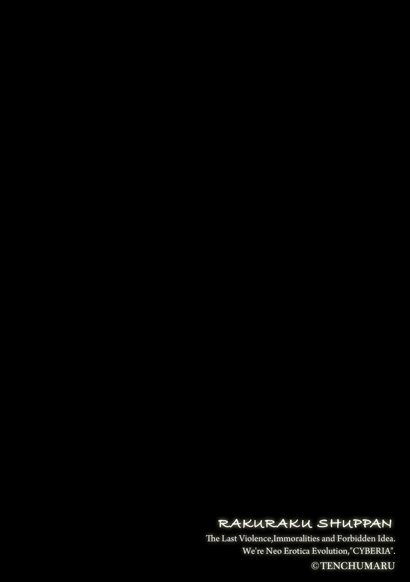 magazine-cyberia-vol-129