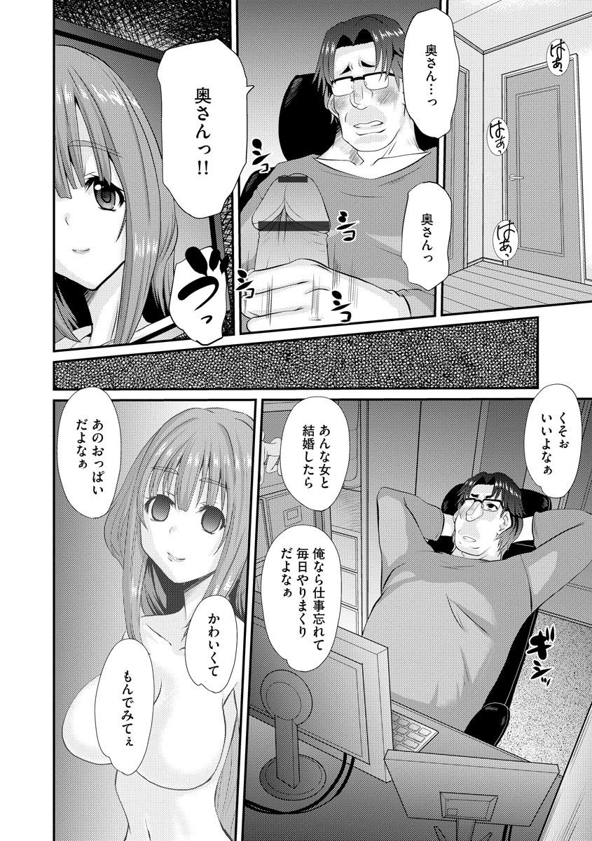 magazine-cyberia-vol-129