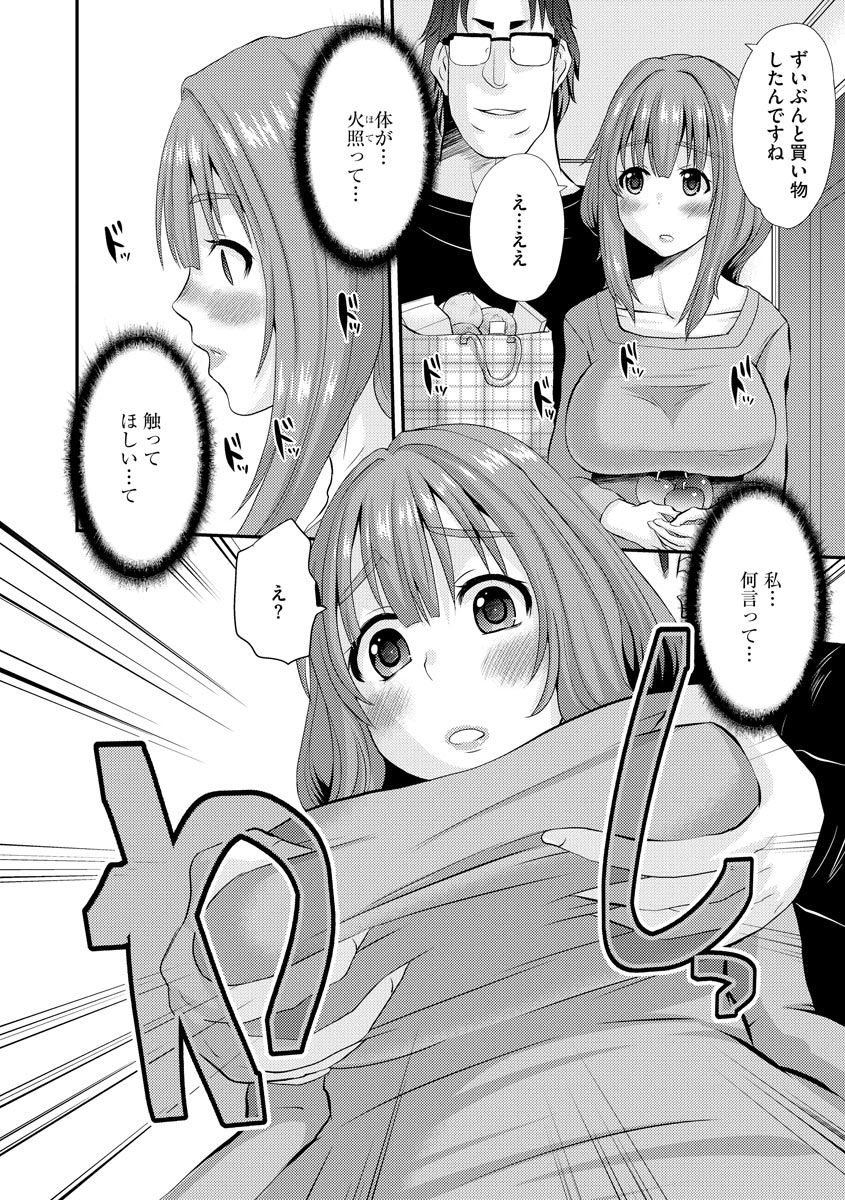 magazine-cyberia-vol-129