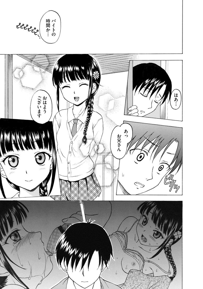 magazine-cyberia-vol-129