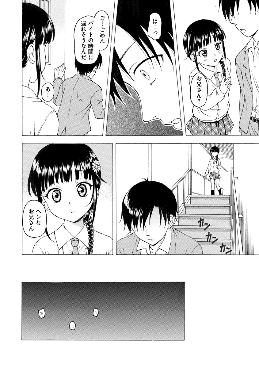 magazine-cyberia-vol-129