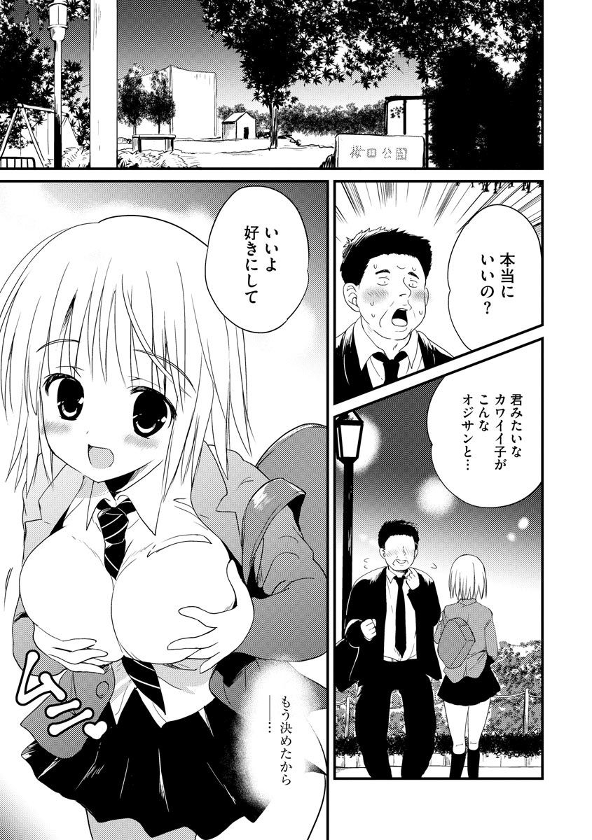 magazine-cyberia-vol-129