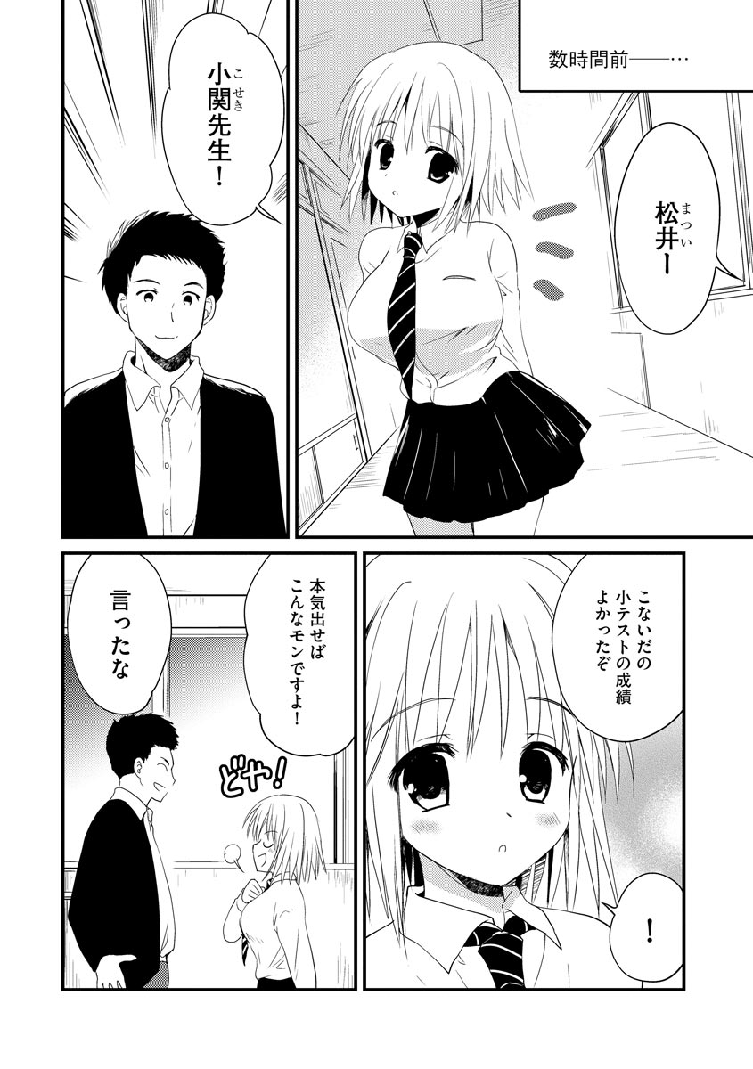 magazine-cyberia-vol-129