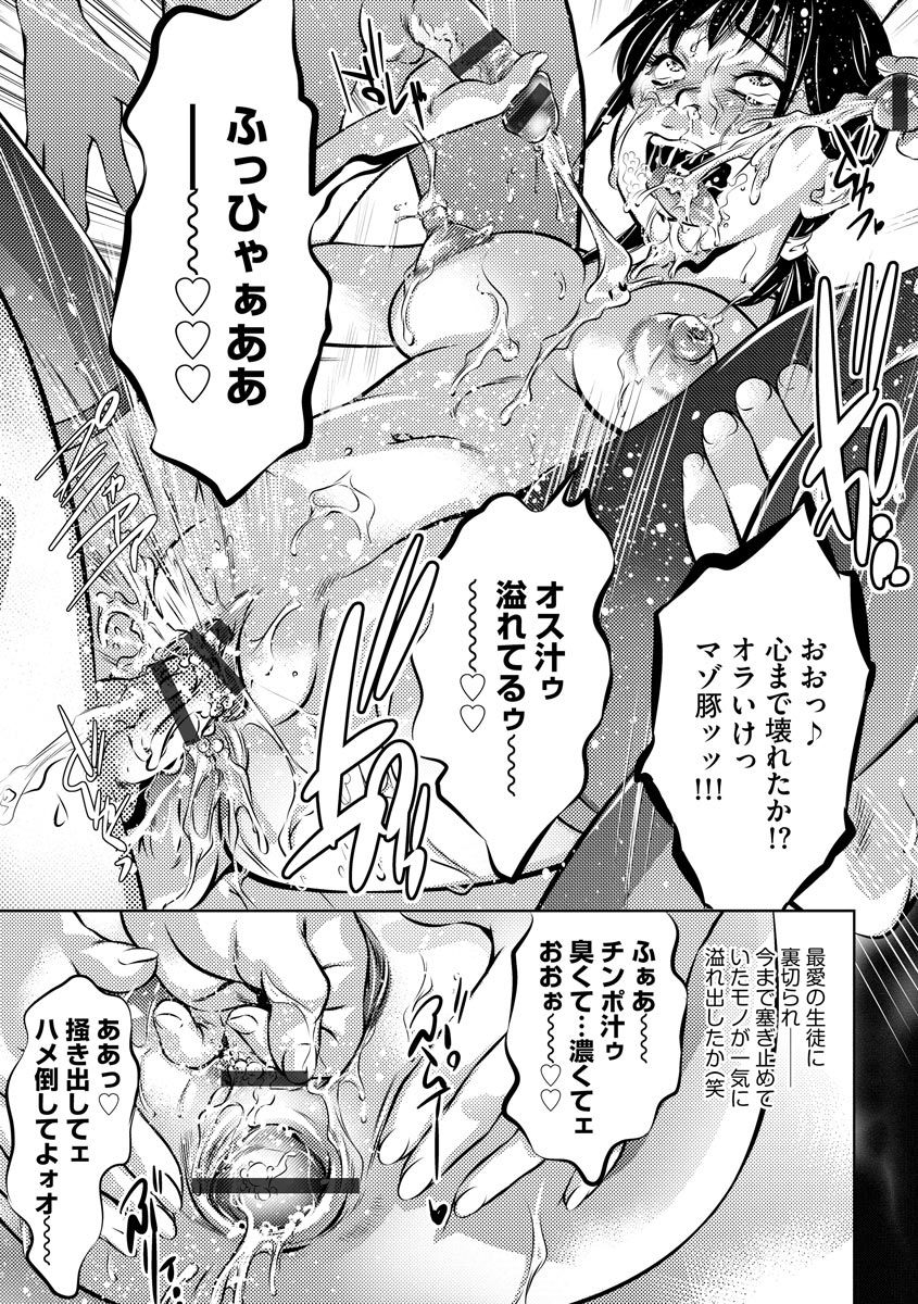 magazine-cyberia-vol-129