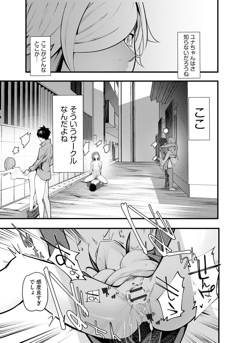 magazine-cyberia-vol-130