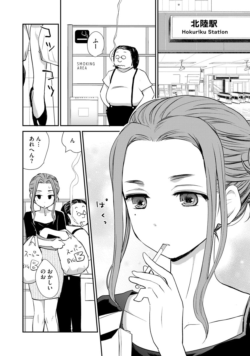 magazine-cyberia-vol-130