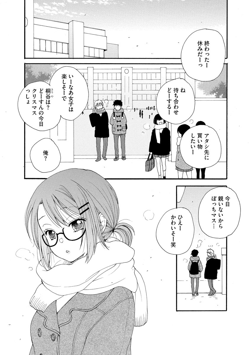 magazine-cyberia-vol-130