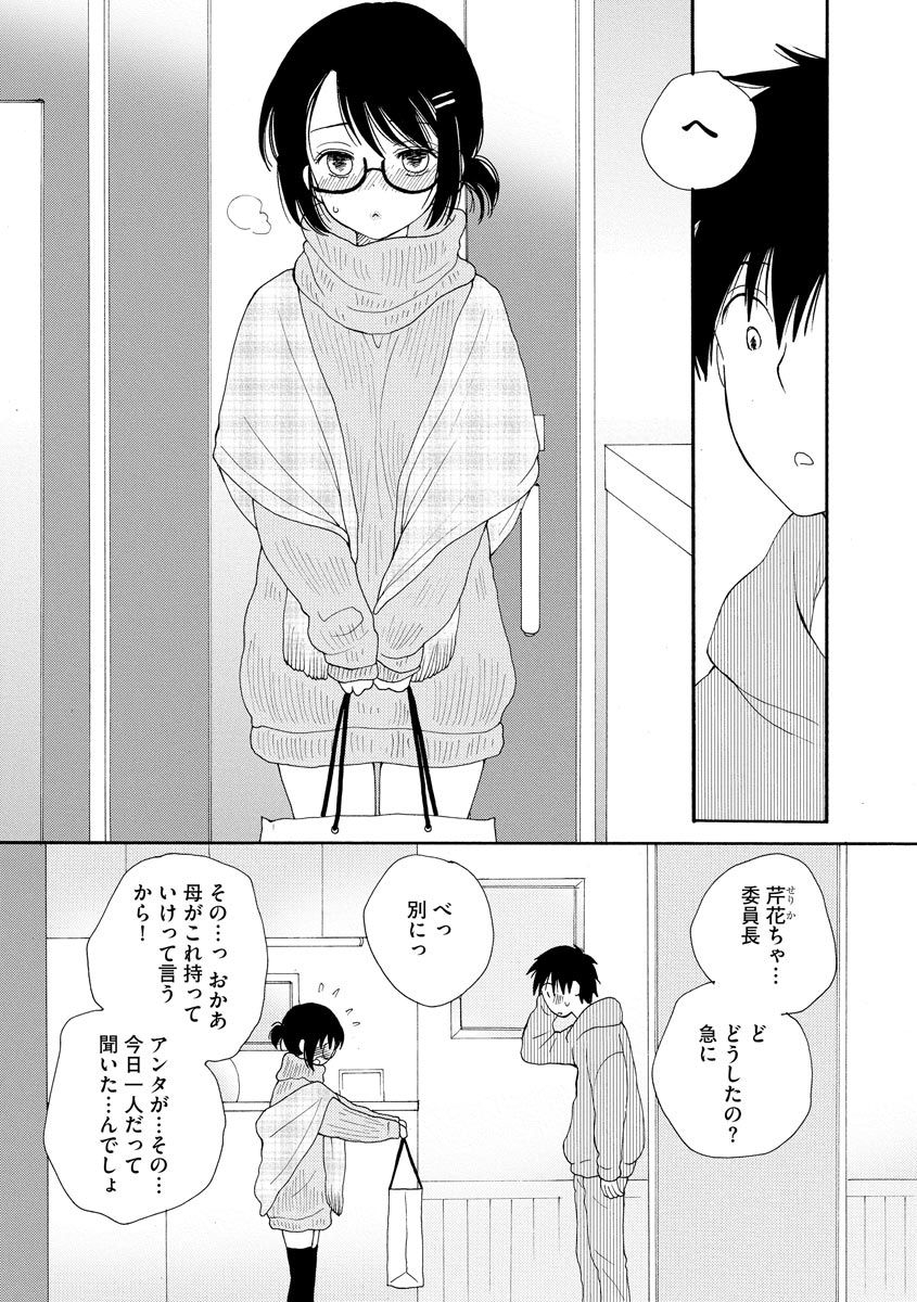 magazine-cyberia-vol-130