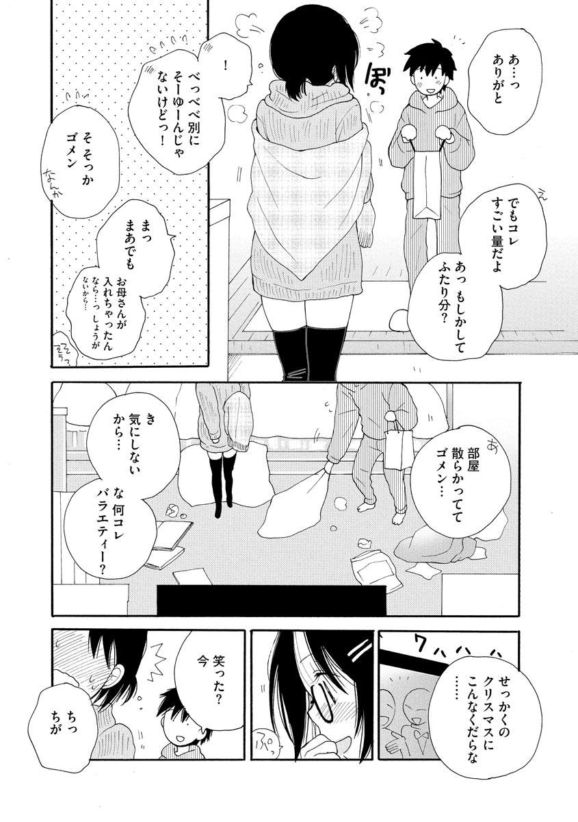 magazine-cyberia-vol-130