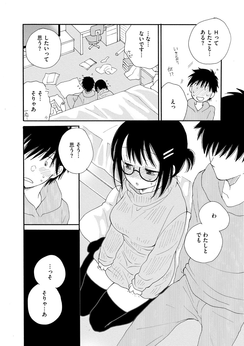 magazine-cyberia-vol-130