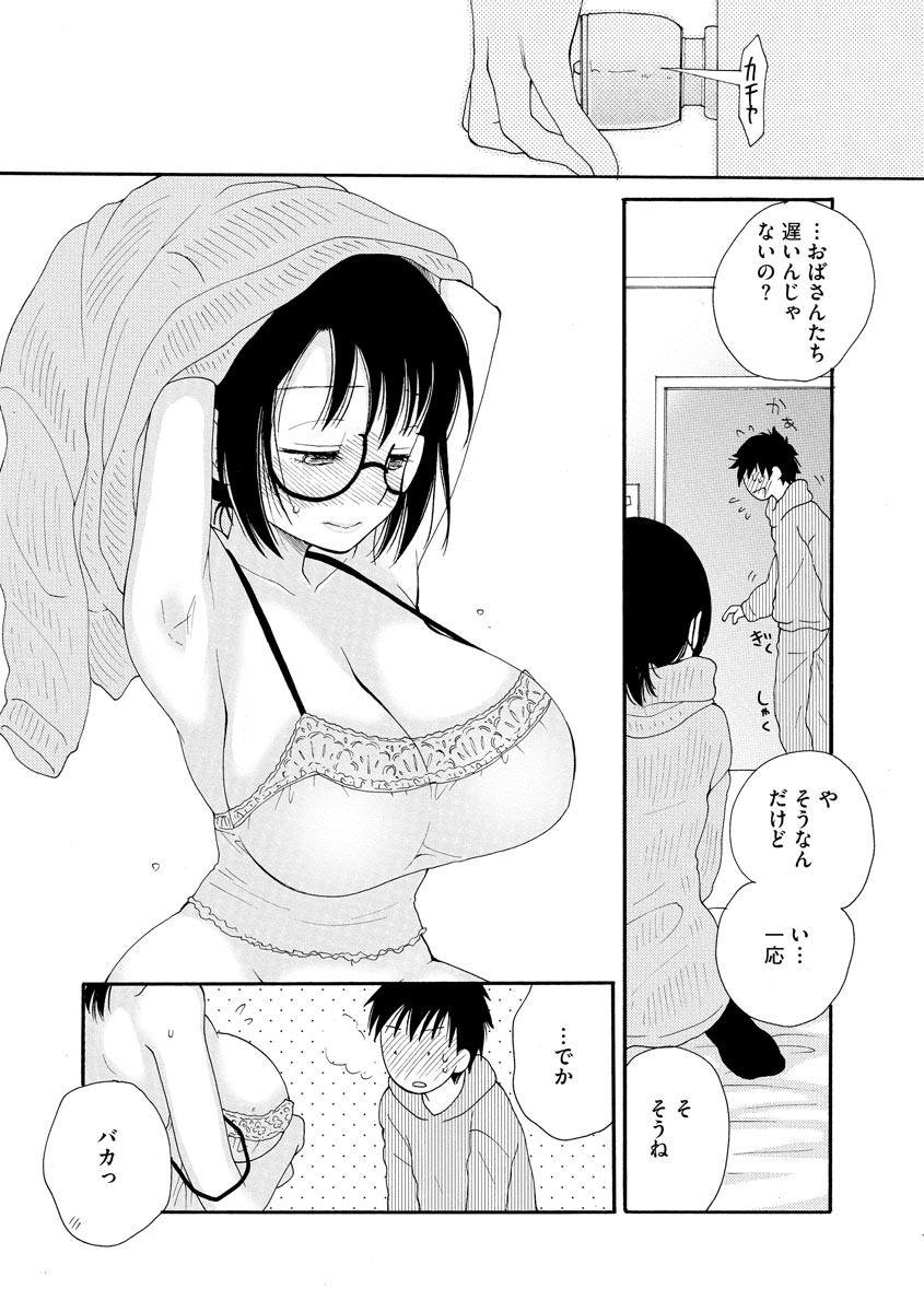 magazine-cyberia-vol-130