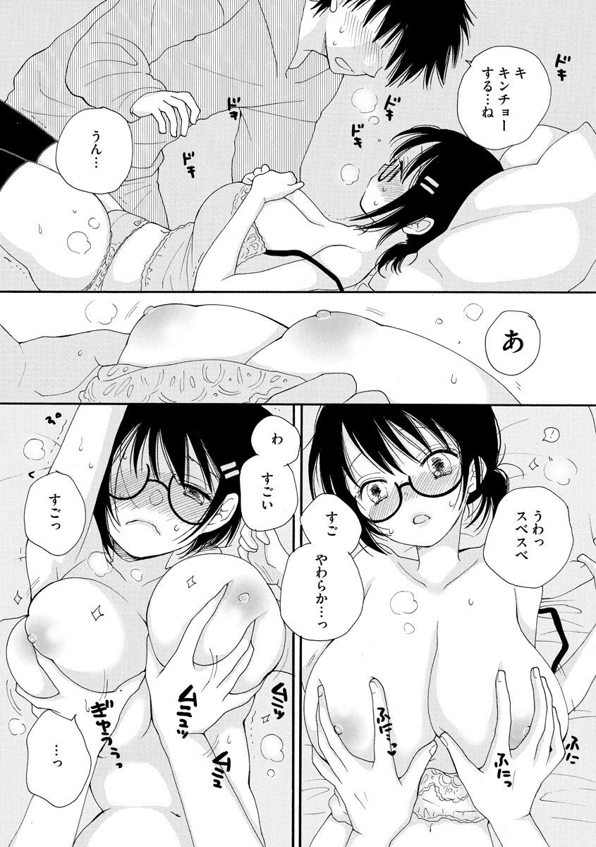 magazine-cyberia-vol-130