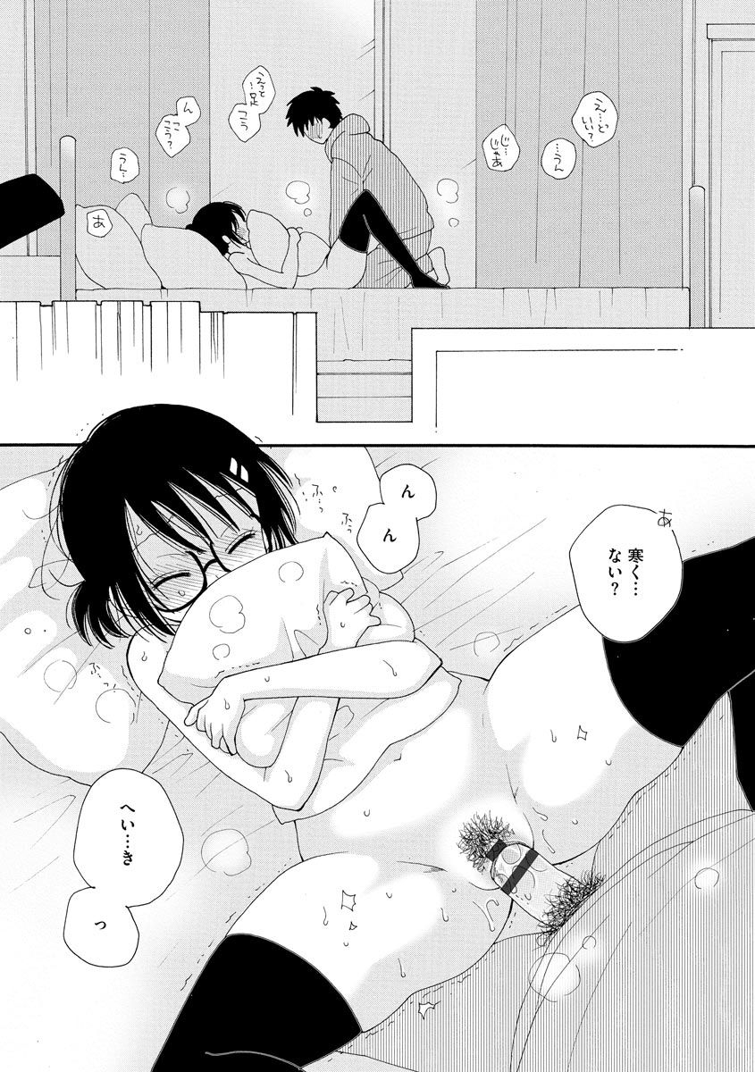 magazine-cyberia-vol-130