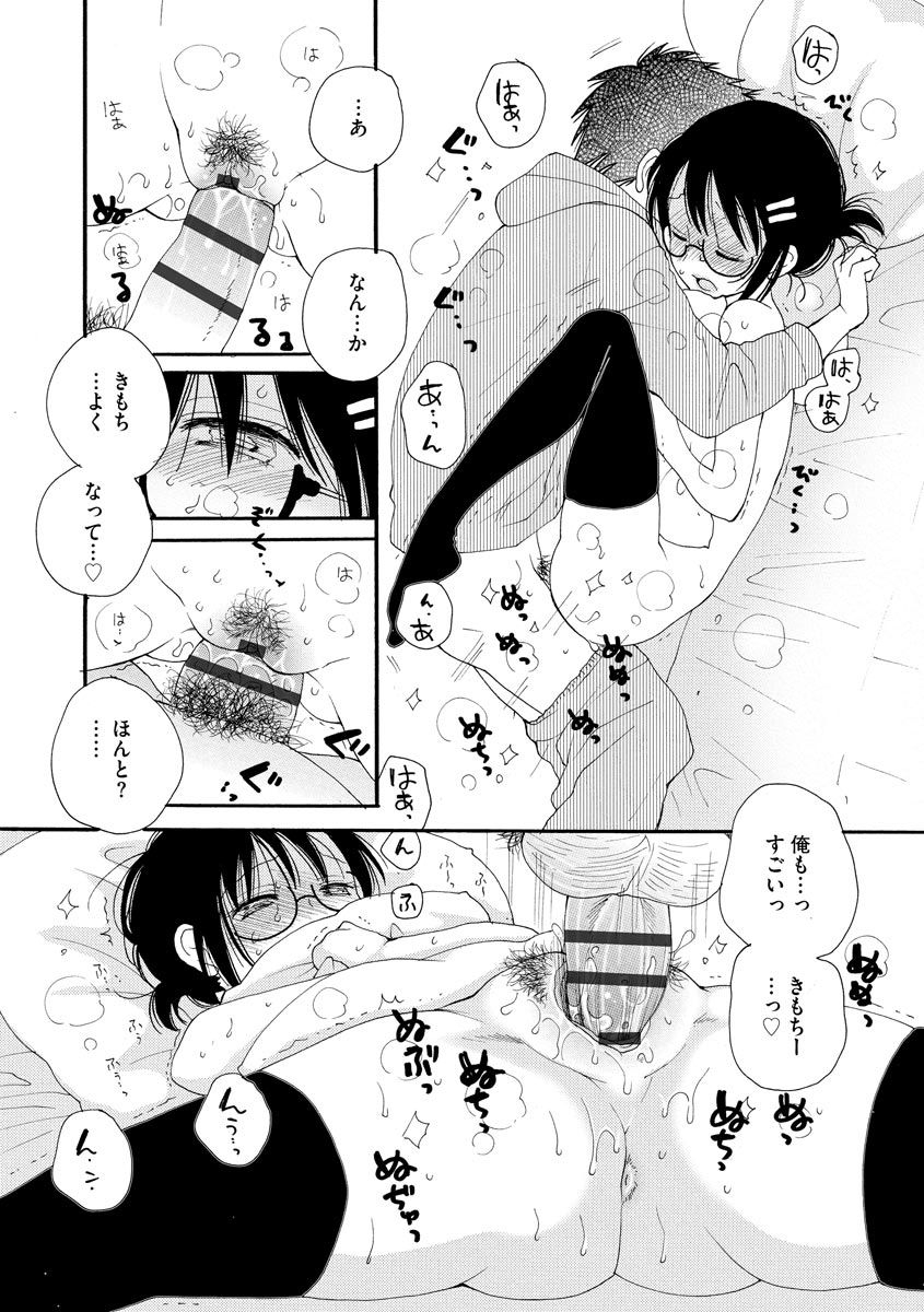 magazine-cyberia-vol-130