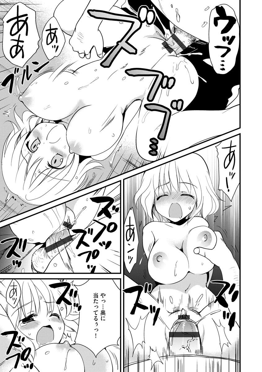 magazine-cyberia-vol-130