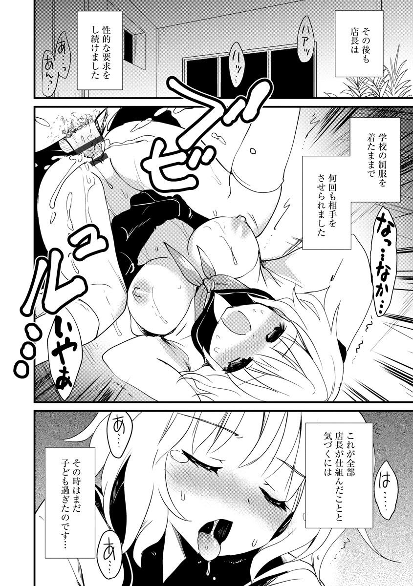 magazine-cyberia-vol-130