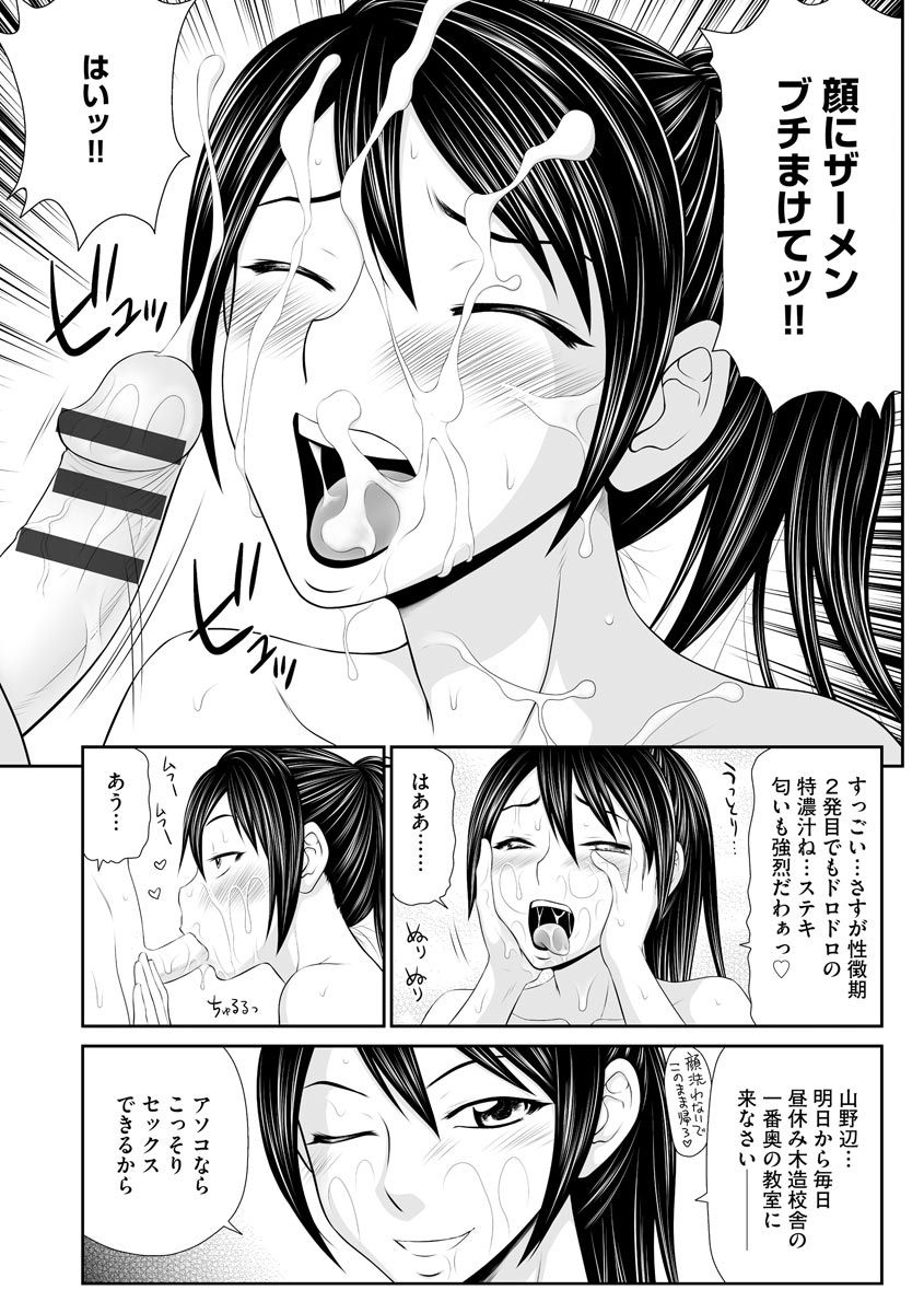 magazine-cyberia-vol-131