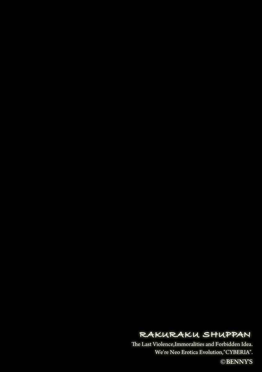 magazine-cyberia-vol-131