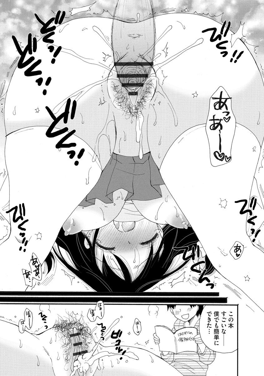 magazine-cyberia-vol-131