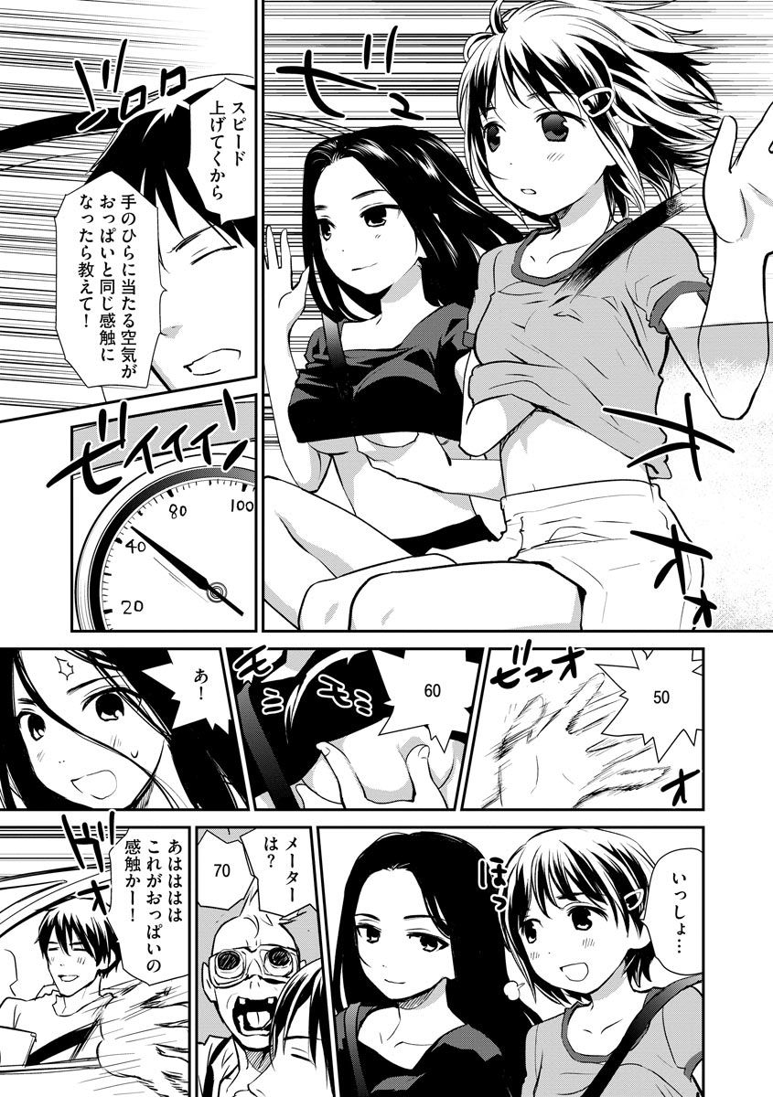 magazine-cyberia-vol-131