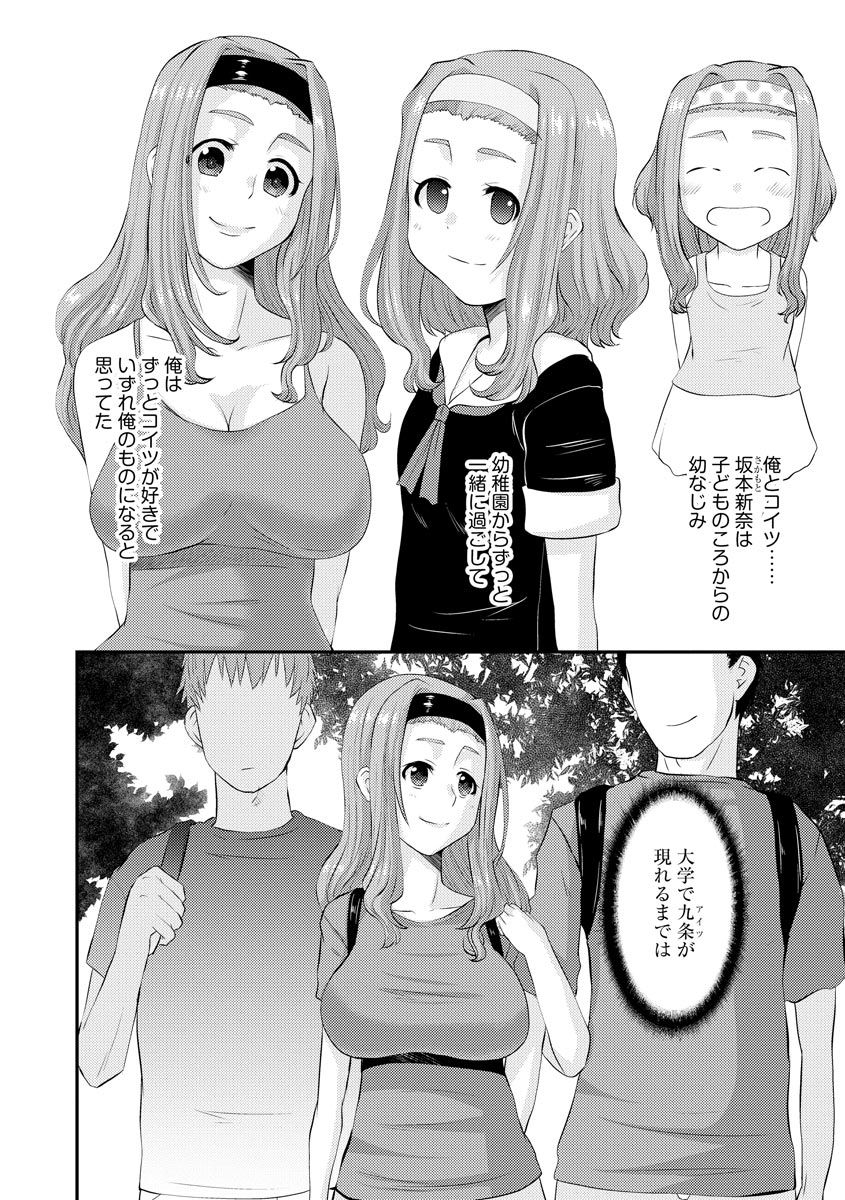 magazine-cyberia-vol-131