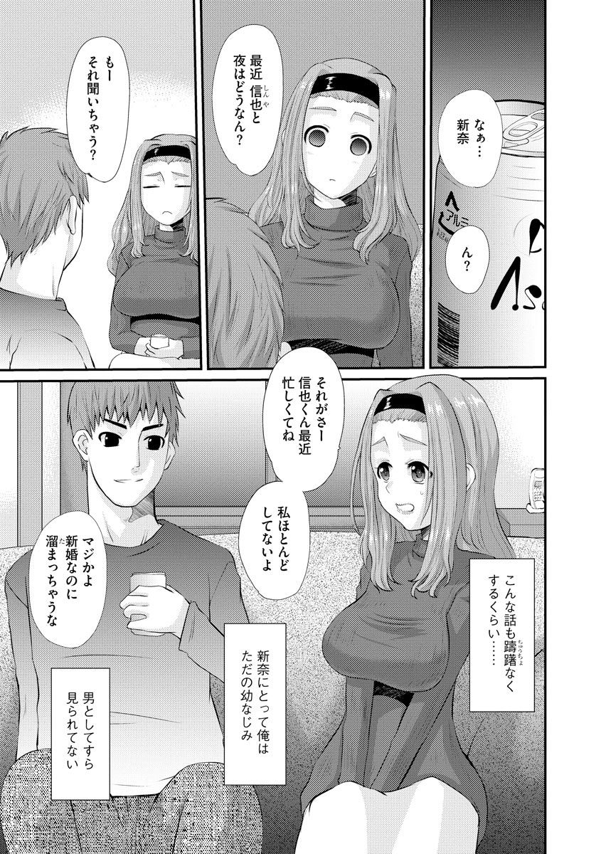 magazine-cyberia-vol-131