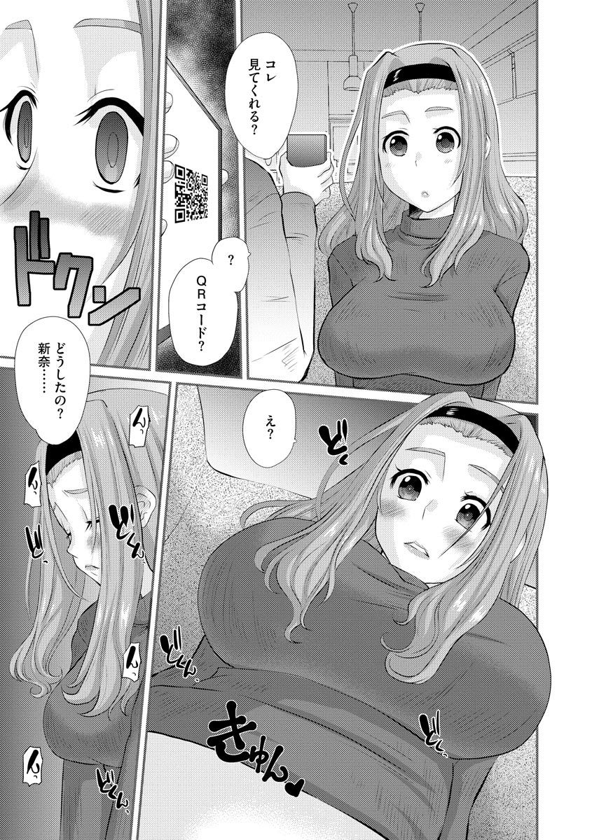 magazine-cyberia-vol-131