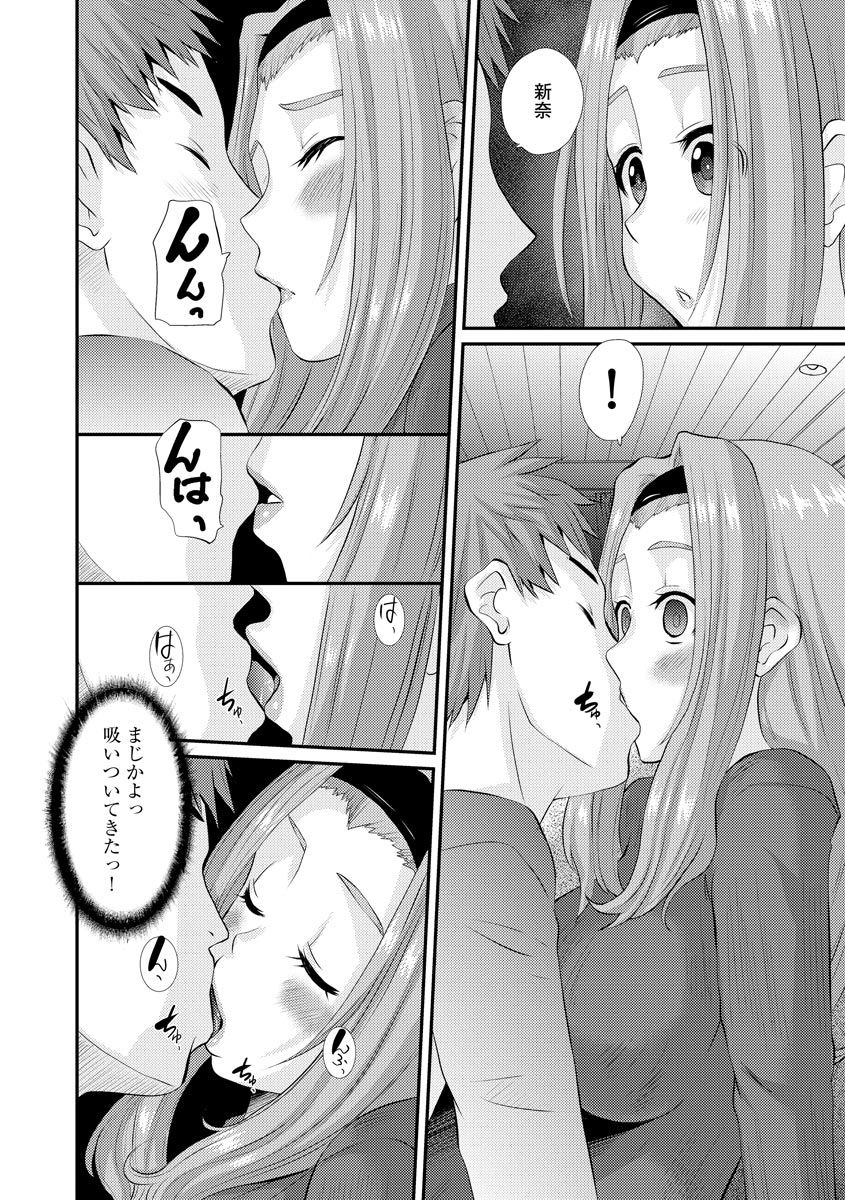 magazine-cyberia-vol-131