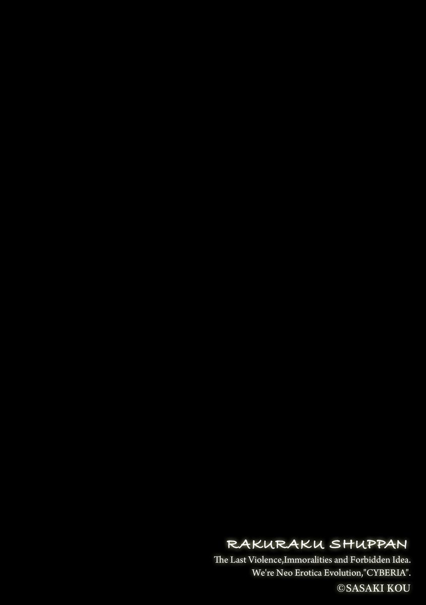 magazine-cyberia-vol-131